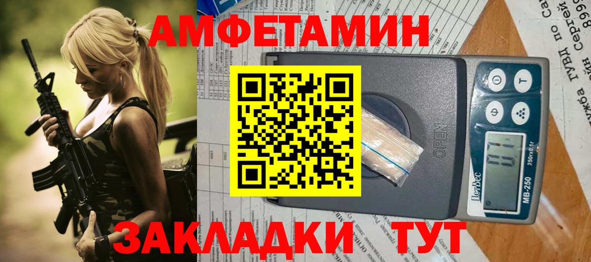 Amphetamine 98% Майский