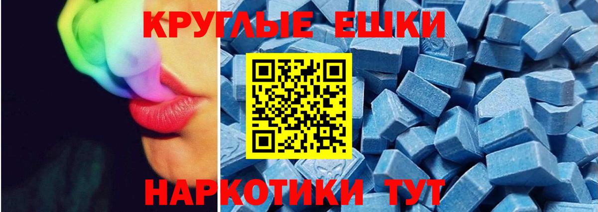 ЭКСТАЗИ Cube Майский