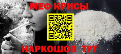 кокс Жуковский