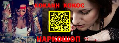кокс Жуковский