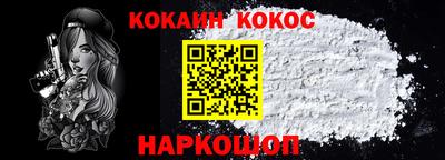 мефедрон мука Заволжье