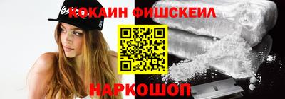 кокс Жуковский