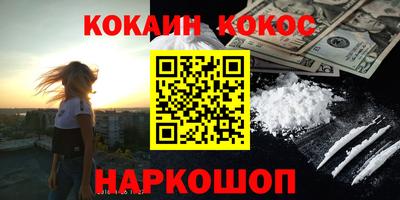 кокс Жуковский
