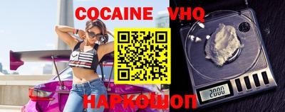 мефедрон мука Заволжье