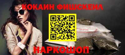 кокс Жуковский