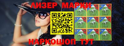 мефедрон мука Заволжье