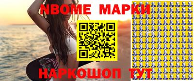 мефедрон мука Заволжье