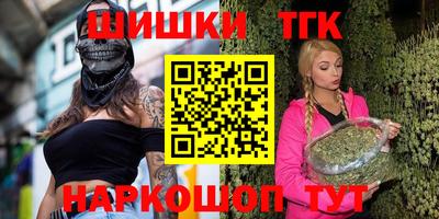 мефедрон мука Заволжье