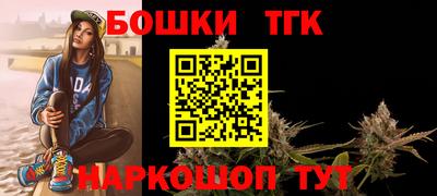 мефедрон мука Заволжье