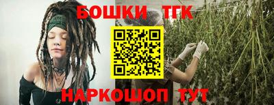 мефедрон мука Заволжье