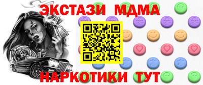 ECSTASY Заводоуковск