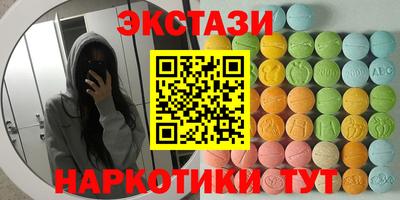 ECSTASY Заводоуковск
