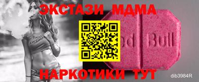 мефедрон мука Заволжье
