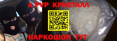 кокс Жуковский