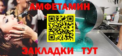 мефедрон мука Заволжье