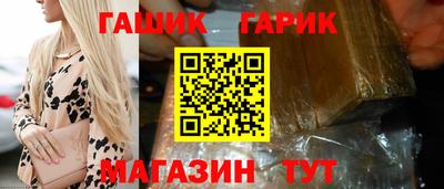 кокс Жуковский