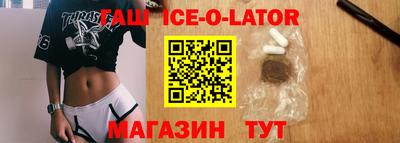 мефедрон мука Заволжье