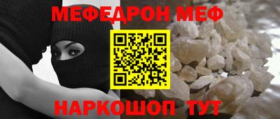 кокс Жуковский
