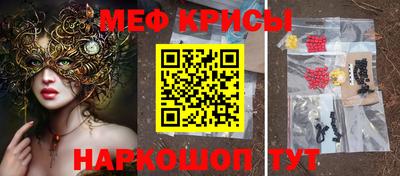 кокс Жуковский