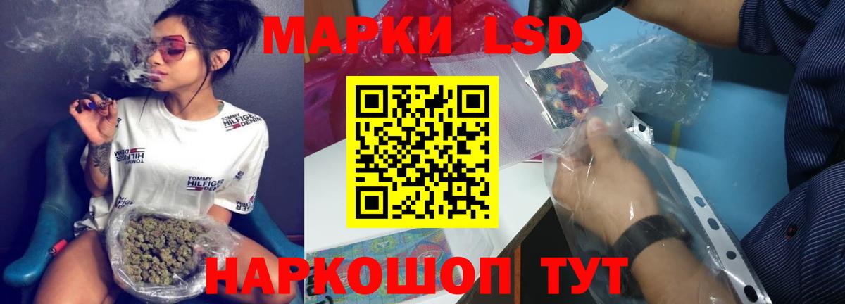 ЛСД экстази ecstasy  Вход с VPN  Майский 