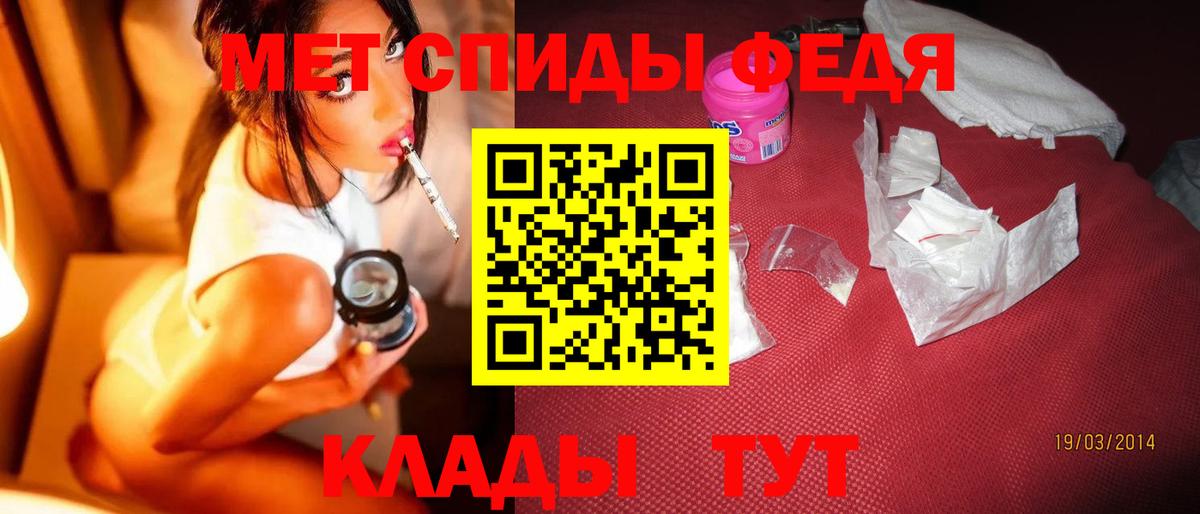 Первитин Декстрометамфетамин 99.9%  Вход с VPN  МЕТАМФЕТАМИН  Майский 