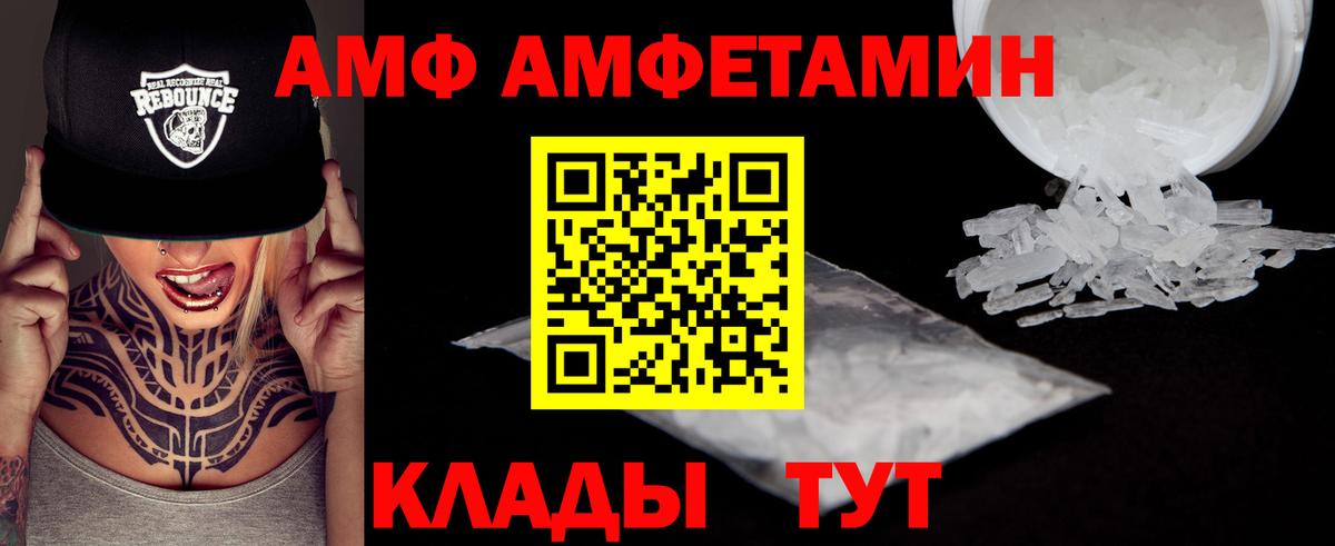 МЕТАМФЕТАМИН Декстрометамфетамин 99.9% Майский
