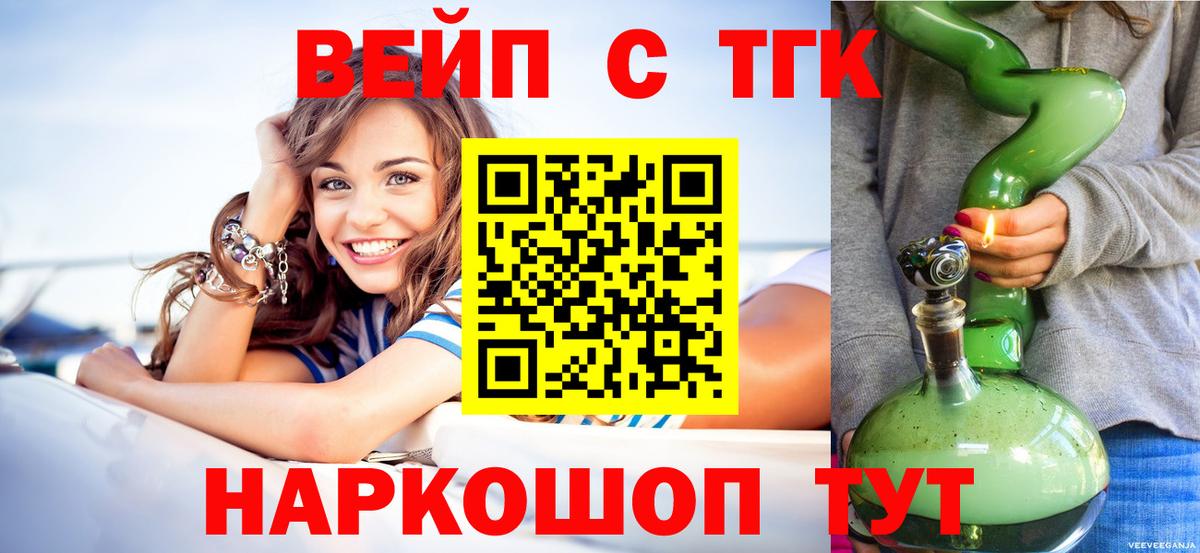 Дистиллят ТГК THC oil Майский