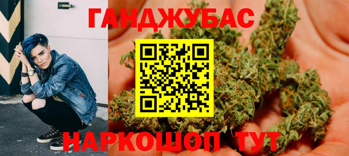 Бошки Шишки MAZAR  Бошки Шишки OG Kush  Майский  Вход с VPN 